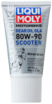 Motorbike Gear Oil GL 4 80W-90 Scooter/150 ml 